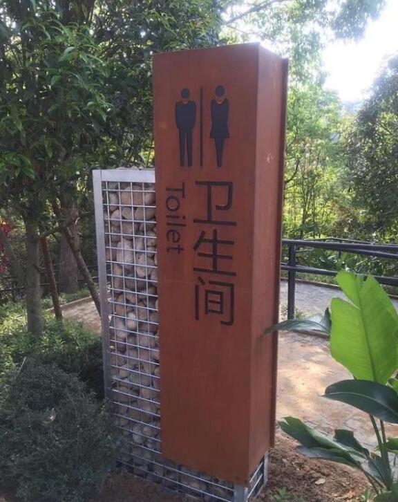 隆安锈钢板标识牌